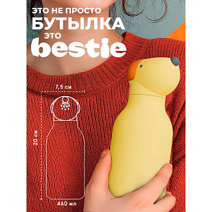Бутылка-термос для напитков Asobu "Bestie", собака, 460 мл